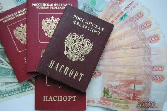 прописка в Ивантеевке